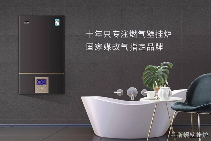 壁掛爐廠家?guī)湍治觯罕趻鞝t工作中為何會出現(xiàn)啟停現(xiàn)象?